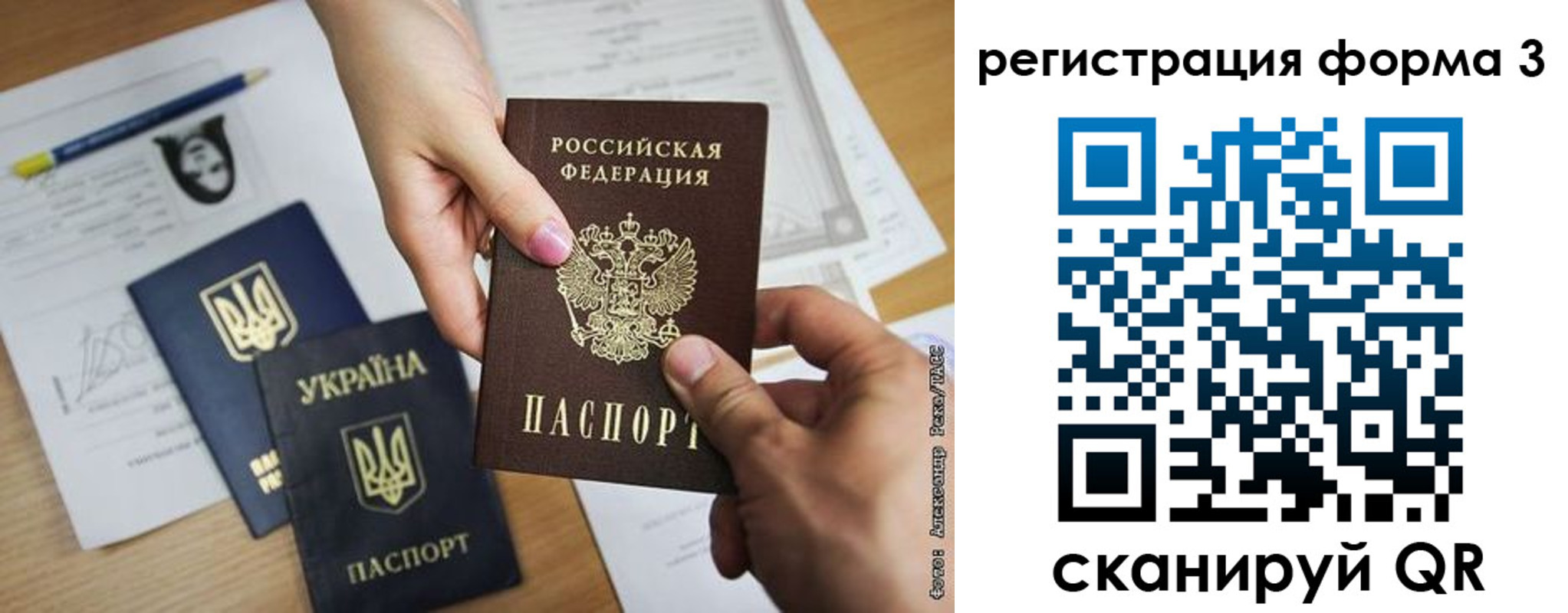 прописка законно в Гудермесе