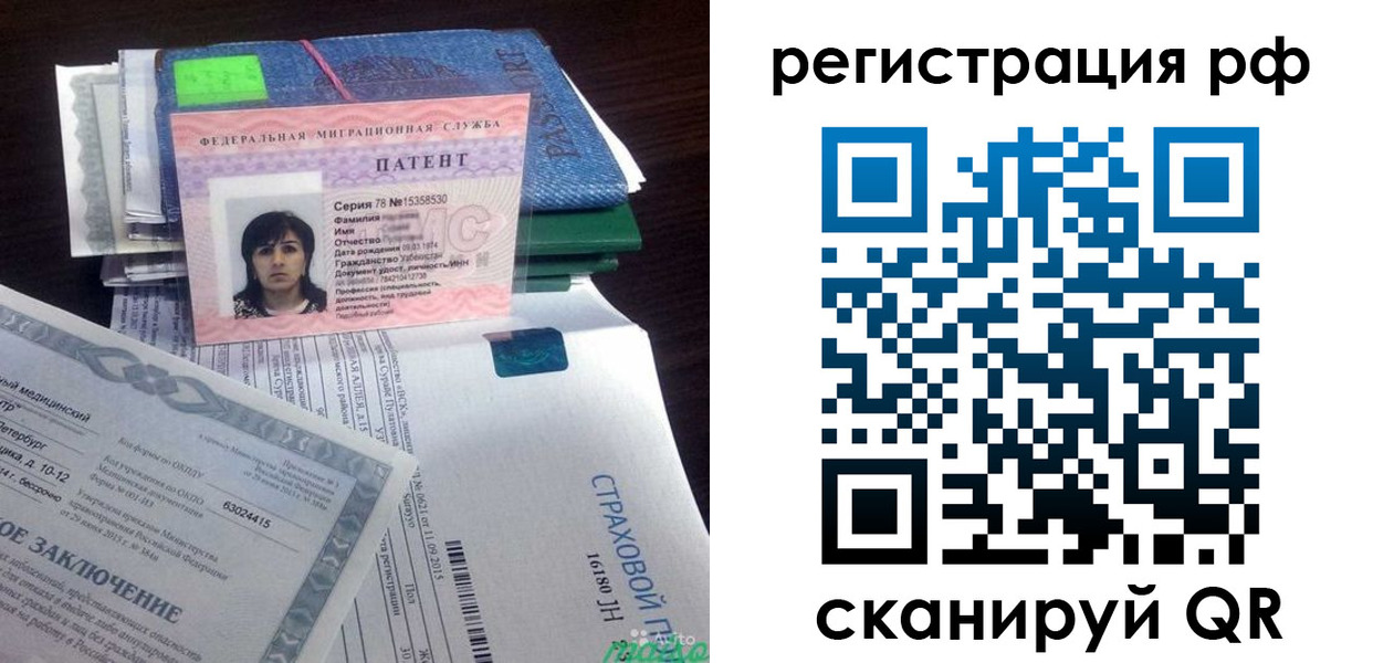 форма 3 в Гудермесе