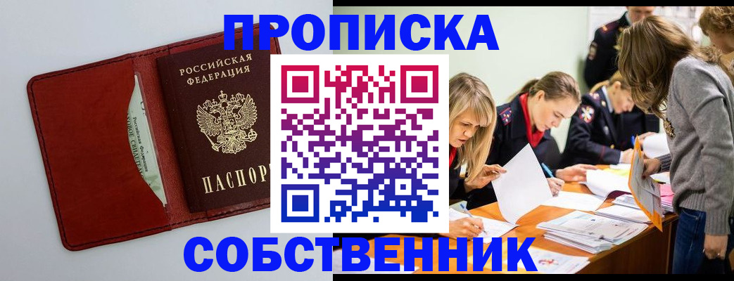 регистрация для школы в Гудермесе