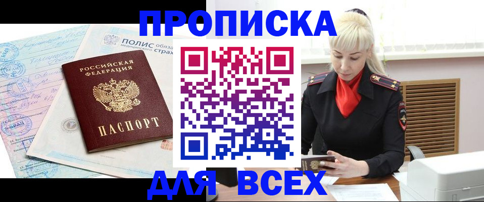 регистрация для дет. сада в Гудермесе