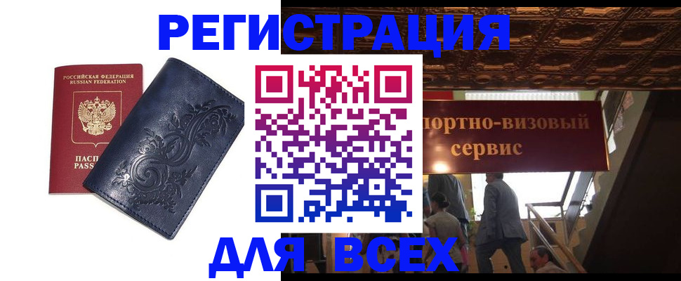 форма 3 в Гудермесе